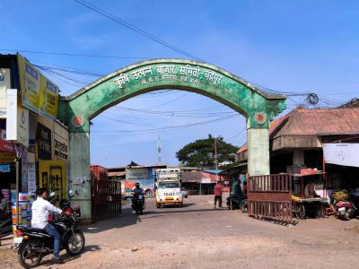 Mukhya Pravesa Vdara